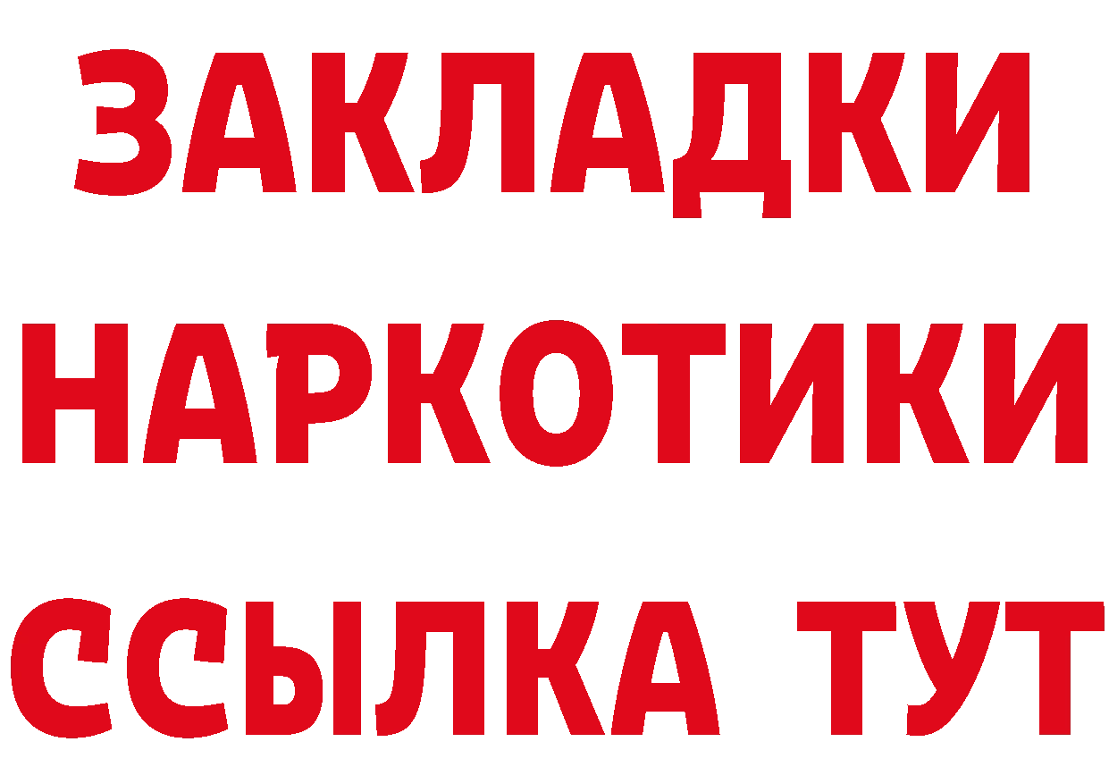 Кетамин VHQ как войти площадка MEGA Приволжск